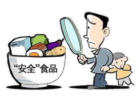 深圳市計質院起草的食品類地方標準（zhǔn）獲批發布