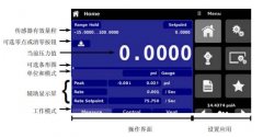 工業壓（yā）力控製器 CPC4000顯示屏