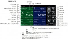 Mensor CPC6050觸屏（píng）式操作，輕鬆簡便