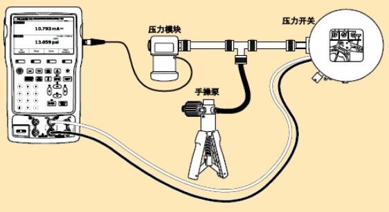 壓力開關（guān）檢定操（cāo）作（zuò）步驟