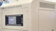 HSIN6800壓力傳感器標定係統支持大（dà）批量標定