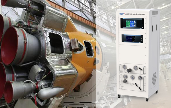 火箭發動機的壓力傳感器標定重要性