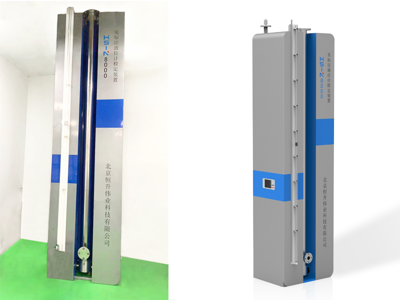 青海標檢計（jì）量檢測有限公司液位（wèi）計檢定（dìng）裝置成功驗收