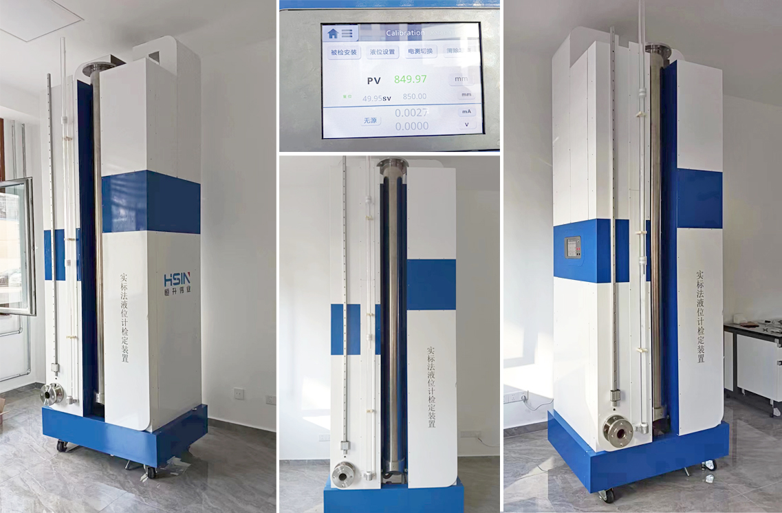黑龍江省計量協會選擇恒升偉業液位計檢定裝置，開啟液位計量新篇章