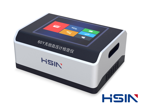 HSIN-60Y型（xíng）無創血壓計檢定儀